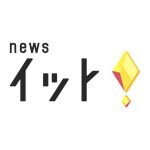 【イット！】フジテレビが大谷翔平らに謝罪　青井実アナ「大谷選手の新居について取材、報道…ご迷惑をおかけし、お詫び申し上げます」