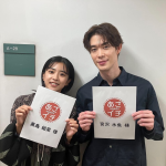 宮沢氷魚、女優・黒島結菜との間に第1子誕生！感動と喜びに満ちた日々がスタート