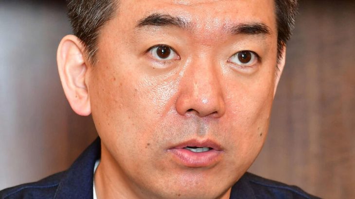 橋下徹氏が炎上！京大教授を「税金のタダ飯食らいが！」痛烈なコメント！