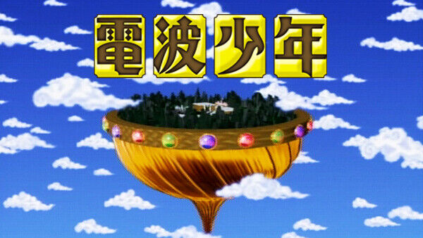 【テレビ】『電波少年』の異常性が世界に衝撃を与えている…なすび懸賞生活、出川ゲイバー性被害、松村邦洋エアマックス