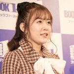 ロッテ・山口航輝との結婚から1年、多田愛佳が喜びの妊娠発表。