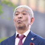 松本人志さん代理人が探偵業者を利用し告発女性を尾行調査！違法行為の疑いも