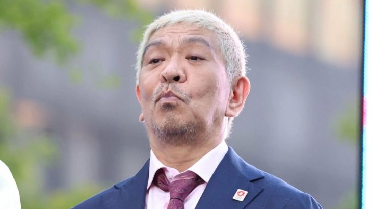 松本人志さん代理人が探偵業者を利用し告発女性を尾行調査！違法行為の疑いも