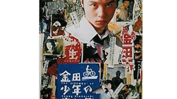 【芸能】「金田一少年の事件簿」から29年、当時10代のキャストの現在　突然の逝去や芸能界引退など