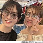 【芸能】山本彩“野生のたかみな”に遭遇「会うの久しぶり過ぎて二度見した！（笑）」
