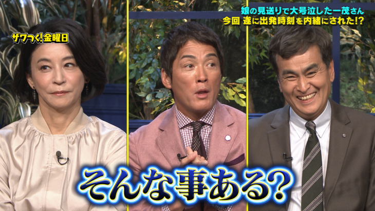 【芸能】本当に強いバラエティはどの番組なのか？「個人視聴率」BEST10　2位「ザワつく！金曜日」1位は「世界の果てまでイッテQ！」