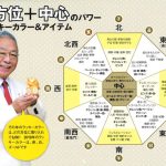 Dr.コパ、すい臓がん公表「寿命が尽きるまで運の上限を歩む」一般には3年生存率が8%と明かす