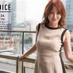 ＹＯＵの若々しい外見に共演者絶句「なんで歳がバレないの？」