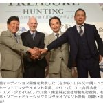 【芸能】芸能事務所トライストーン、東宝、ソニー、USJ　4社合同の俳優オーディション開催を発表！ 「大谷翔平選手のような存在を」