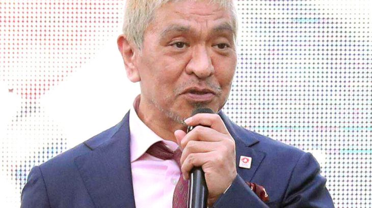 【芸能】松本人志、Xで「パーマかけよかな」とつぶやく　ものまね芸人反応「素晴らしい師弟愛」とファン興奮