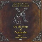 【70代に聞いた】名前がかっこいいと思う「日本のロックバンド」ランキング！　2位は「GLAY」「サザンオールスターズ」、1位は？
