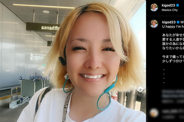 【芸能】『GTO』出演の人気生徒役女優　明かした“深刻な病状”にエール続々「再手術という結果となりました」