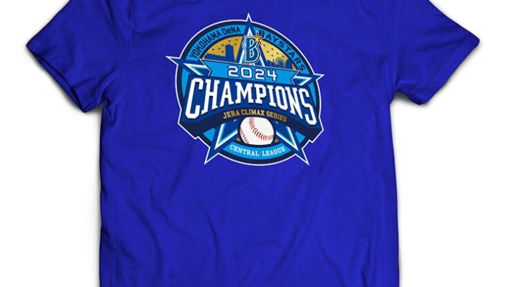 【野球】DeNAのCS優勝記念グッズ 「チャンピオン」の大きいロゴにブーイング「巨人と8ゲーム差なのに」