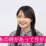 【芸能】鞘師里保、モー娘。卒業から9年…表現の軸は「おもしろがること」