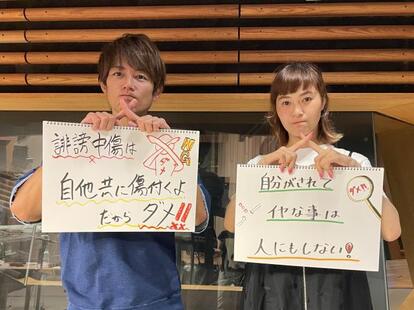 【芸能】インターネット上の“悪質な誹謗中傷・書き込み”も対象に！改正前よりも厳罰化された「侮辱罪」について解説