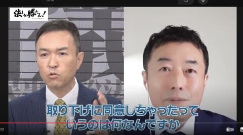 【芸能】松本人志さんテレビ復帰の条件は？ 元テレ朝・西脇亨輔弁護士「テレビ局は人権問題として考えるべき」