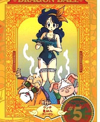 【芸能】『ドラゴンボール』いつの間にか「どっかに消えたキャラ」はどうなった?　「惚れた男を追いかけて音信不通に…」