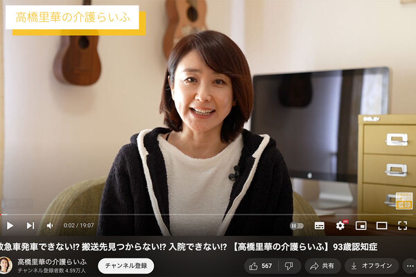 【芸能】「痛かったでしょうね」元国民的美少女　顔面大火傷も救急外来に行かなかった“切実な理由”