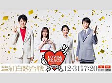 紅白歌合戦の認知ギャップ？　特にILLITやこっちのけんといったアーティストが内定報道