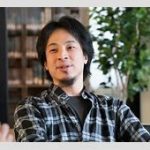 ひろゆきが語る！中野信子との脳科学対談で見えた「顔の重要性」