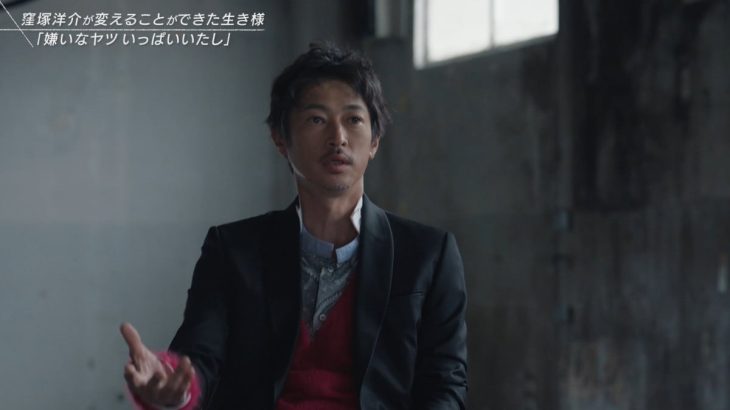 【I can fly】窪塚洋介、マンション転落事故からの生き様を激白 人生のどん底味わう「一気に周りが居なくなった」