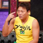 【芸能】サバンナ八木、ファイナンシャルプランナー1級取得の理由告白　労災が役立った過去明かす