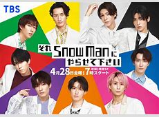 札幌のホテル不足が引き起こす影響とは？SnowManライブ祭りの裏側