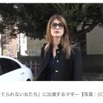 【芸能】突然TVから消えたマギー、現在は年商億越え社長に…　約8年ぶりにカメラの前に登場！　かつてはバラエティーで活躍