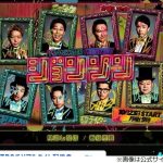 【芸能】「ジョンソン」観た浜田雅功の感想「あぁ、運動会やってる。なんで同じ事すんねやろ？」