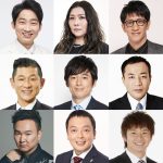 【芸能】伊集院光、「M-1」審査員９人全員漫才師の人選に異論「昔って漫才の人、そんな審査してた？」「知事とか演出家いたよね？」