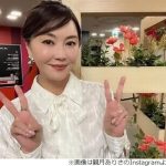 【芸能】“温泉好き”観月ありさ「混浴のお風呂とかにも入っちゃう」、千鳥「混浴風呂に！？」