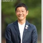 困った人を助けられなかった！？前澤友作のお金配り企画を振り返る