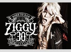 ロックバンドZIGGY森重樹一と事務所の関係：トラブルの詳細を解説