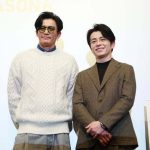 【芸能】小栗旬、客席に紛れてオリラジ藤森慎吾に質問 サプライズ登場に会場騒然【MIRRORLIAR FILMS Season6】