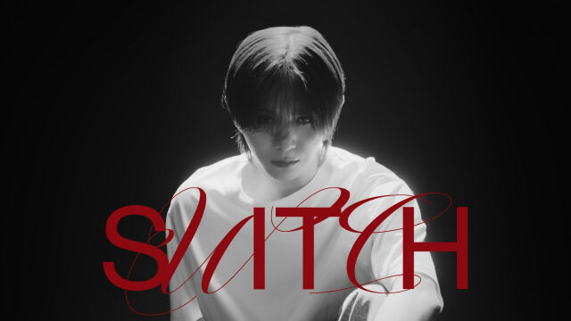 【芸能】山田涼介、ソロシングル「SWITCH」MVをクリスマスに初公開　コーラスも含めた全ての歌声を自身で担当