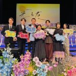 【芸能】吉高由里子「寂しくなるくらいいとおしい作品」大河ドラマ「光る君へ」ファンミーティングに出演者7人が勢ぞろい