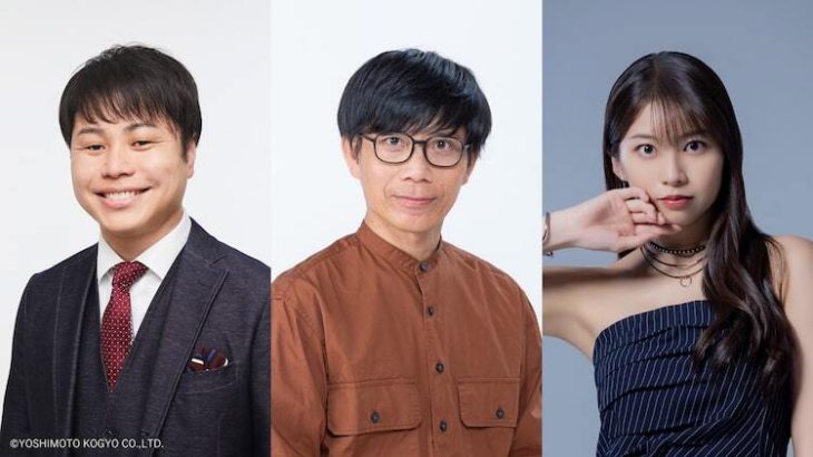 【芸能】オールナイトニッポンで「ドラゴンボールSP」1月1日深夜に2時間放送