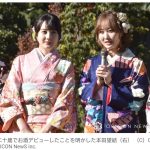 【芸能】本田望結、20歳でお酒デビュー「お酒が飲めるようになった1年」　初めては宣言通りに芋焼酎　妹・本田紗来と晴れ着姿