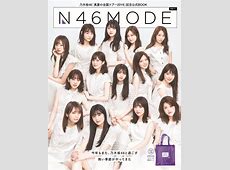 「これはアカンやろ…」乃木坂46の挑戦に非難が集中する理由「“スク水”写真集カット」