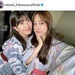 【芸能】モー娘。OG譜久村聖、後輩・羽賀朱音との旅行SHOTにファン歓喜「可愛すぎる写真」「楽しそう」