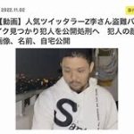 集団暴行の真相：リッキー・ダディ・ダーティの関与