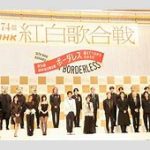 紅白歌合戦の舞台裏：初出場組と大物アーティストのギャラ比較