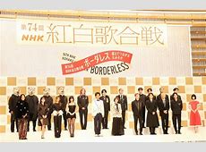紅白歌合戦の舞台裏：初出場組と大物アーティストのギャラ比較
