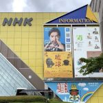 【芸能】取材中に国の登録有形文化財を“破損”させる……　NHKが謝罪「深くお詫び」