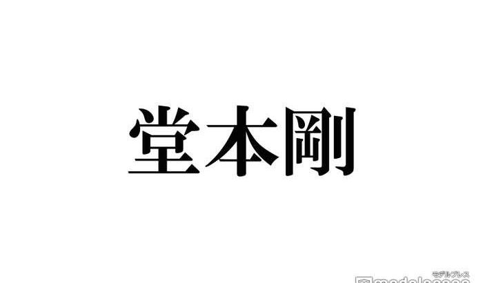 【芸能】堂本剛「ネガティブな自分が気づけばポジティブに」自身を変えたきっかけ 突発性難聴乗り越えるまでの葛藤語る