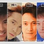 中居正広の示談問題を徹底解説！本村弁護士の見解と芸人たちの反応