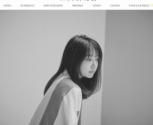 【芸能】上白石萌音、誕生日に高熱で寝込んだ藤原さくらに“上白石家全員で電話”していた