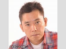 太田光！中居正広を守る責任がある  フジテレビ の関係