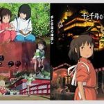 公式否定でも語り継がれる『千と千尋の神隠し』の幻のエンディングとは