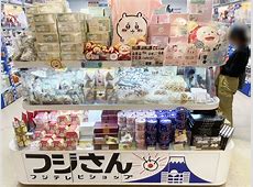 フジテレビ内部告発者の正体とは？「バットマンビギンズ」の真実に迫る